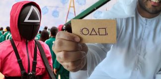 Squid Game di Dunia Nyata Akan Digelar di Uni Emirat Arab Squid Game di Dunia Nyata Akan Digelar di Uni Emirat Arab