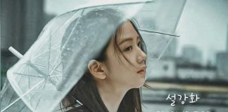 Jisoo Blackpink Bikin Netizen Kecewa Lewat Acting di Trailer “Snowdrop” Jisoo Blackpink Bikin Netizen Kecewa Lewat Acting di Trailer “Snowdrop”