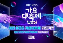 KBS Gayo Daechukje bikin Para Idol Berteriak Dan Panik KBS Gayo Daechukje bikin Para Idol Berteriak Dan Panik