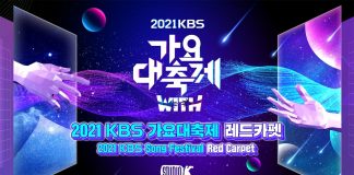 KBS Gayo Daechukje bikin Para Idol Berteriak Dan Panik KBS Gayo Daechukje bikin Para Idol Berteriak Dan Panik