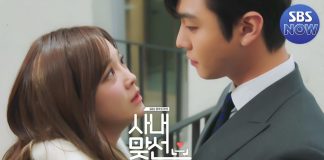 A Business Proposal,Drama Korea Terbaru Bawa-Bawa Nama GoFood A Business Proposal,Drama Korea Terbaru Bawa-Bawa Nama GoFood