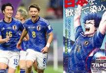 Timnas Jepang Menang, Jersey Baru Jadi Sorotan Timnas Jepang Menang, Jersey Baru Jadi Sorotan