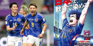 Timnas Jepang Menang, Jersey Baru Jadi Sorotan Timnas Jepang Menang, Jersey Baru Jadi Sorotan