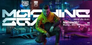 Game dan Fashion Jadi Satu di Kolaborasi PUBG X M56 Game dan Fashion Jadi Satu di Kolaborasi PUBG X M56