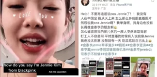 Cosplayer Ini Dituduh Sebarkan Isu Kencan V-Jennie Cosplayer Ini Dituduh Sebarkan Isu Kencan V-Jennie