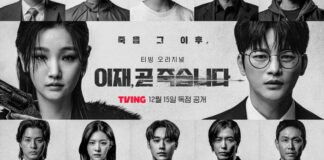 Alasan Kenapa Kamu Wajib Nonton “Death’s Game” Alasan Kenapa Kamu Wajib Nonton "Death's Game"