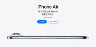 Cuma di Korea Iklan Iphone 17 Tanpa Tangan 🤏🏼 Cuma di Korea Iklan Iphone 17 Tanpa Tangan 🤏🏼