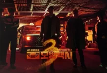 Biarpun Sudah 3 Musim, Taxi Driver 3 Berhasil Raih Rating 15% Biarpun Sudah 3 Musim, Taxi Driver 3 Berhasil Raih Rating 15%