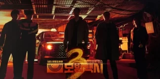 Biarpun Sudah 3 Musim, Taxi Driver 3 Berhasil Raih Rating 15% Biarpun Sudah 3 Musim, Taxi Driver 3 Berhasil Raih Rating 15%